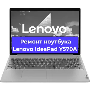 Замена батарейки bios на ноутбуке Lenovo IdeaPad Y570A в Тюмени